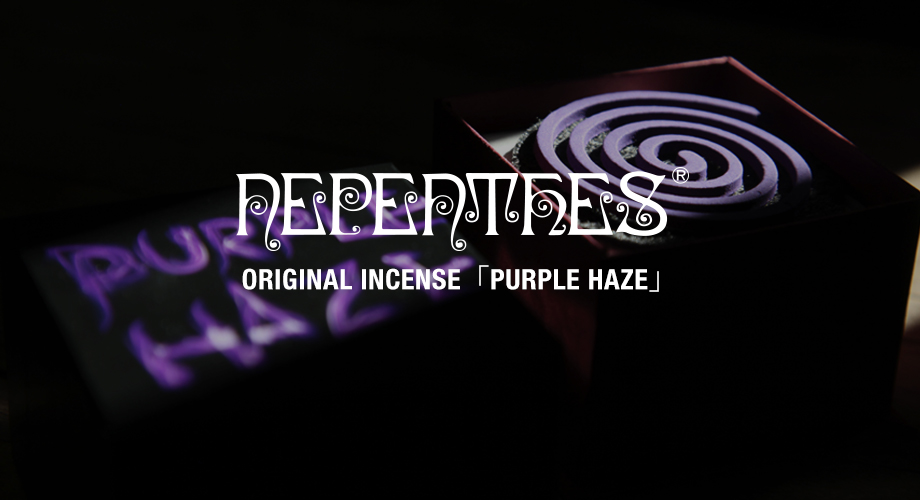 薫寿堂とのコラボレーションによって完成したNEPENTHESオリジナルお香『PURPLE HAZE』が発売