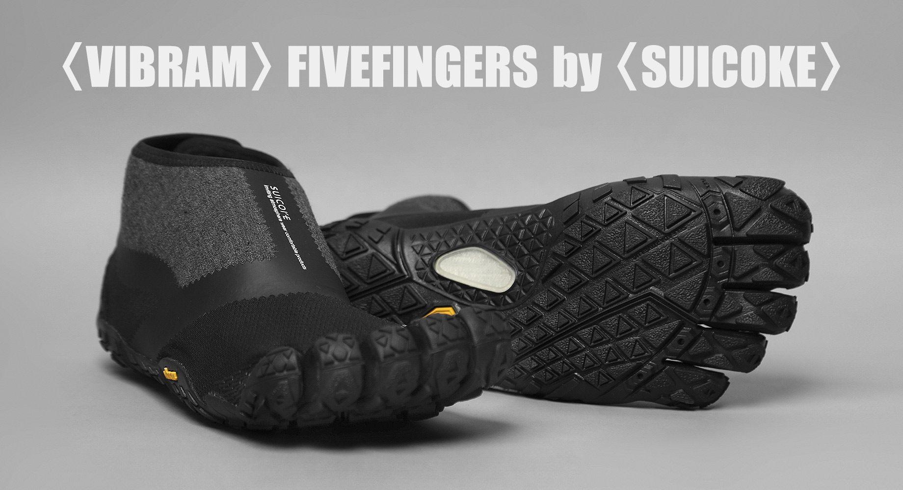 VIBRAM〉FIVEFINGERS by〈SUICOKE〉限定発売のコラボレーションモデルが３月１９日からNEPENTHES各店で販売